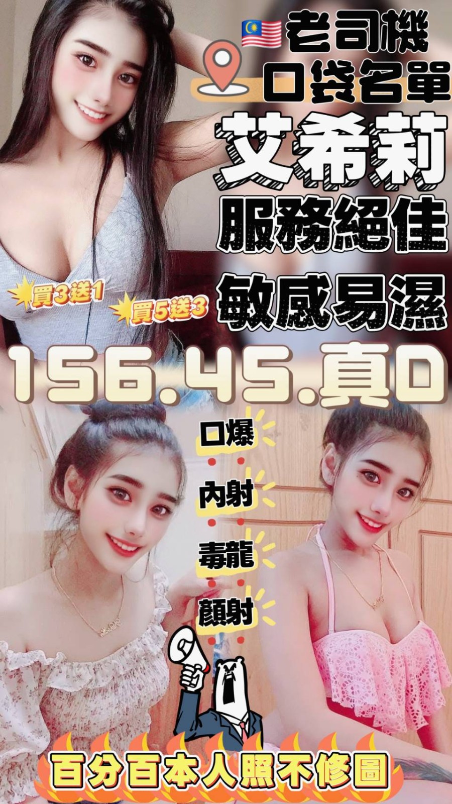 艾希莉