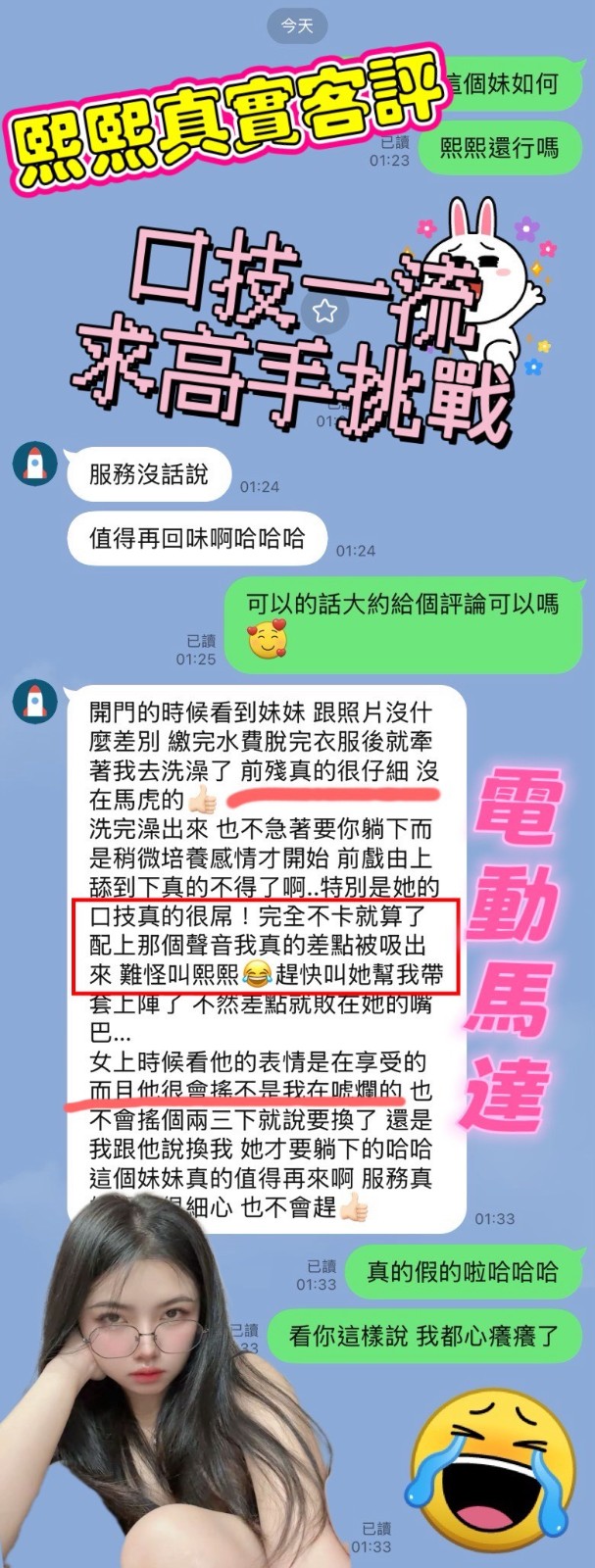 熙熙
