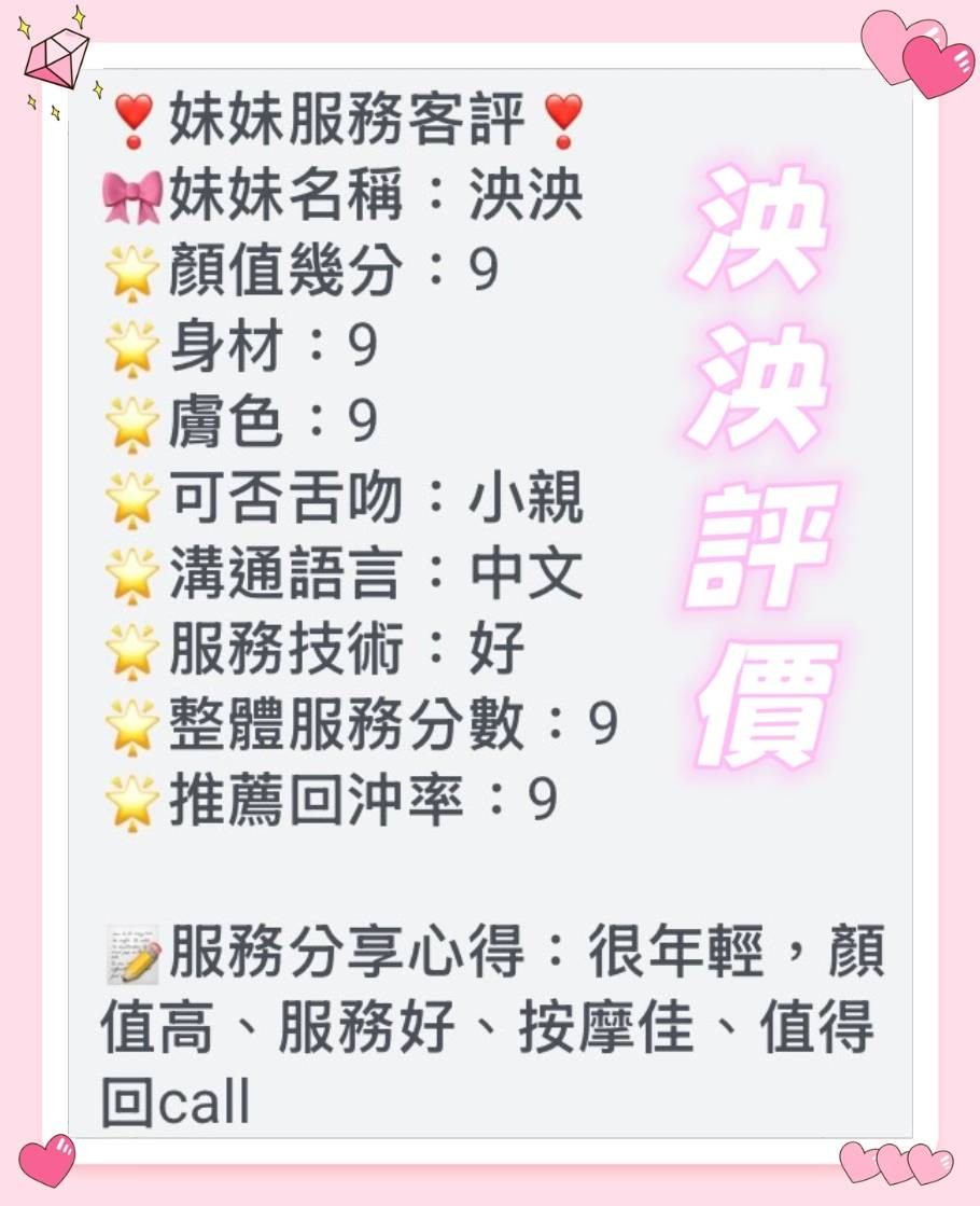 泱泱