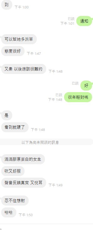 語婕