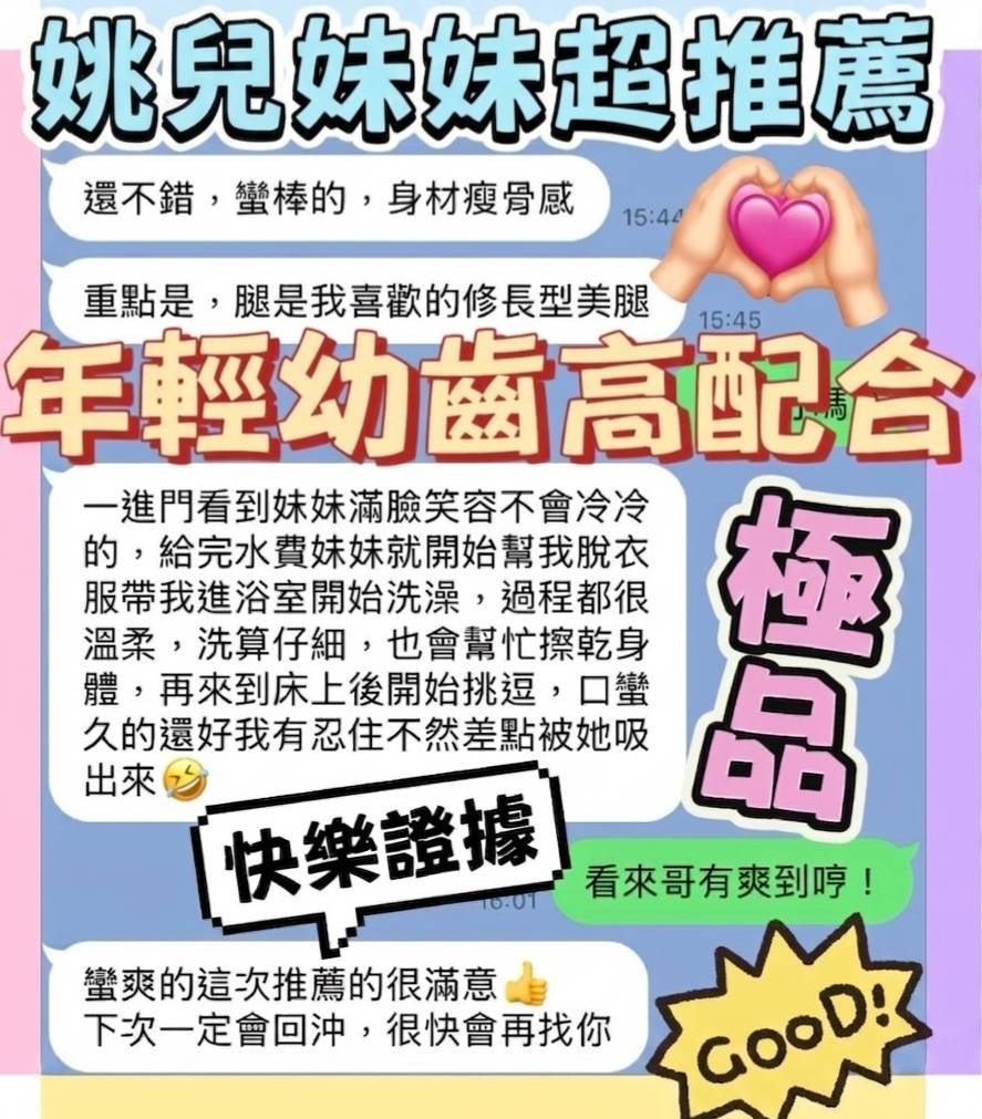 姚兒