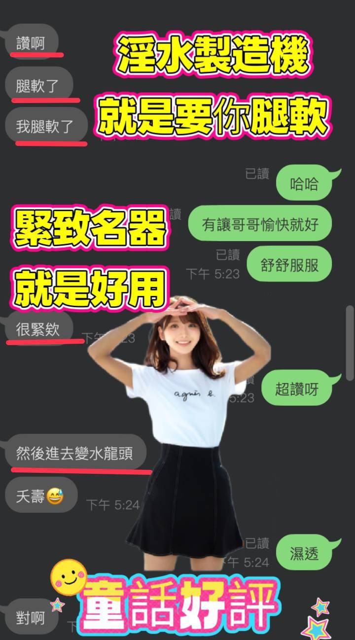 童話