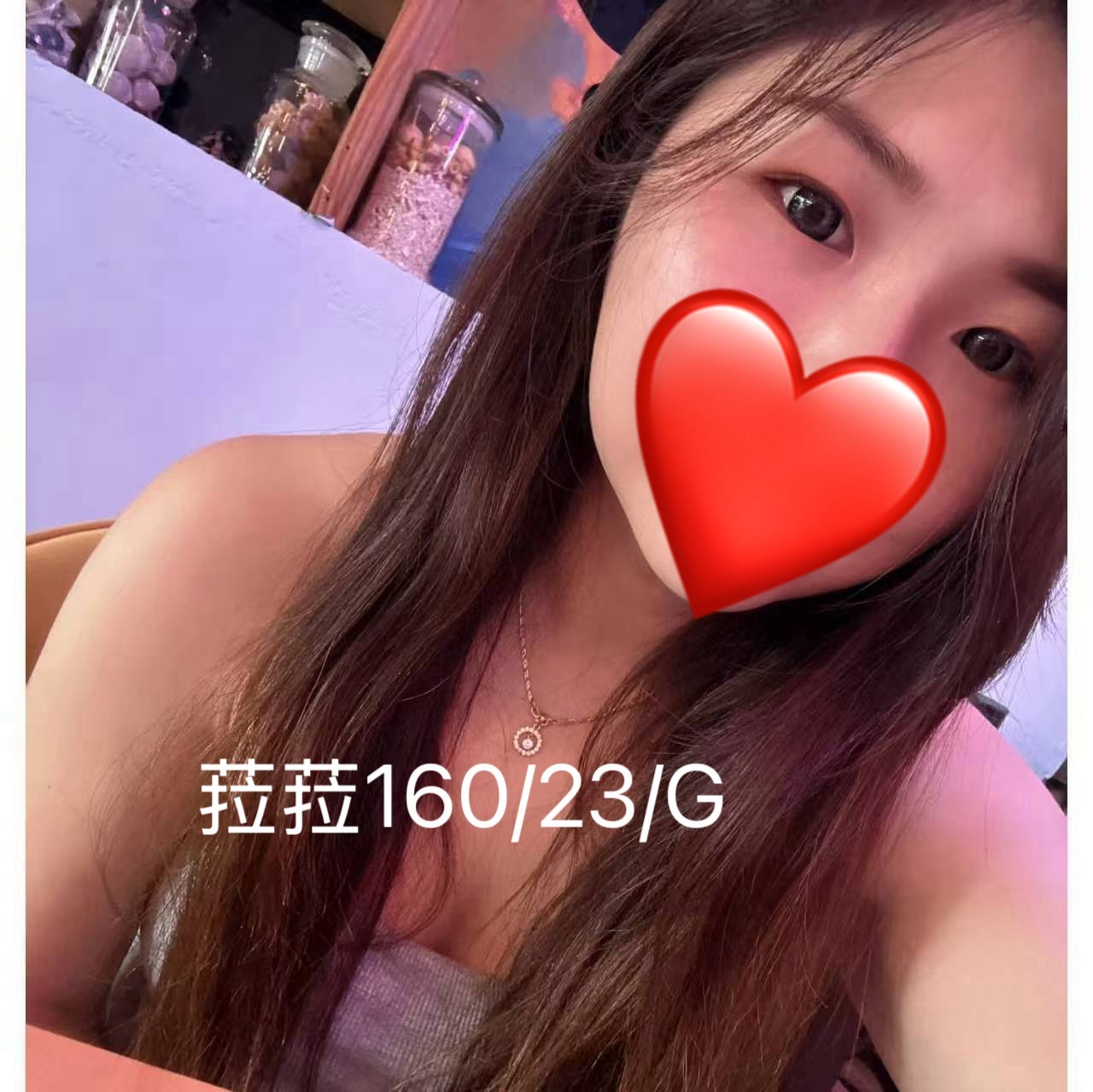 菈菈