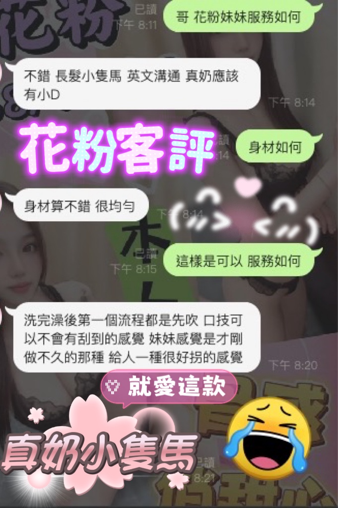 花粉