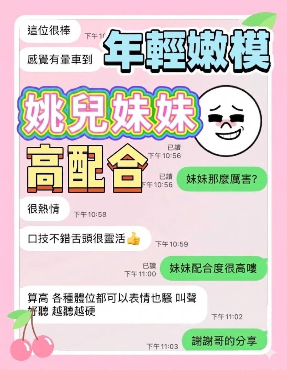 姚兒
