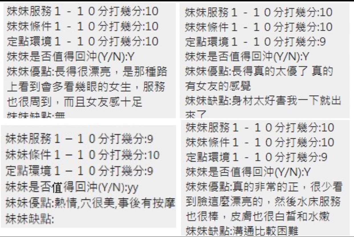 彩妮