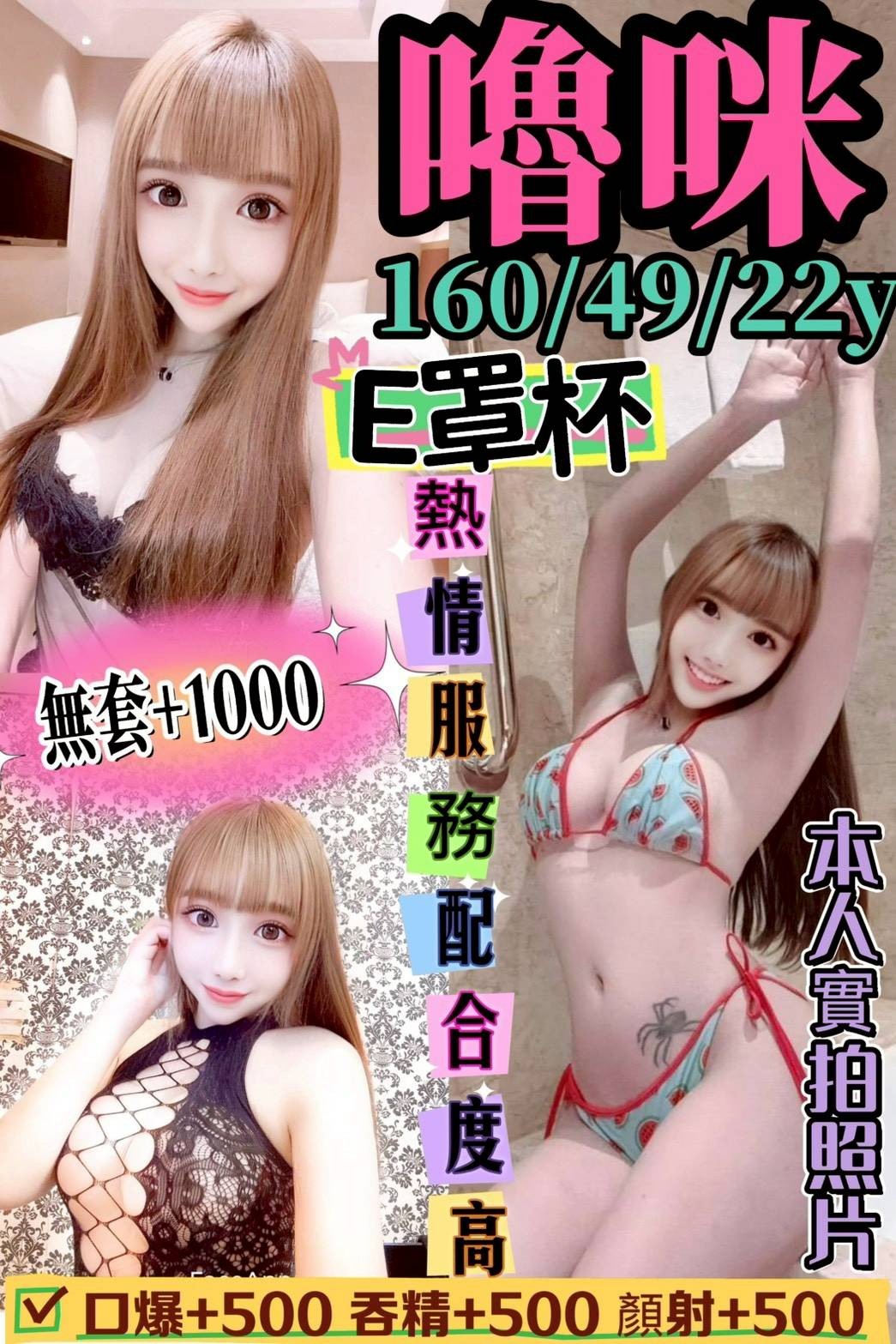 嚕咪