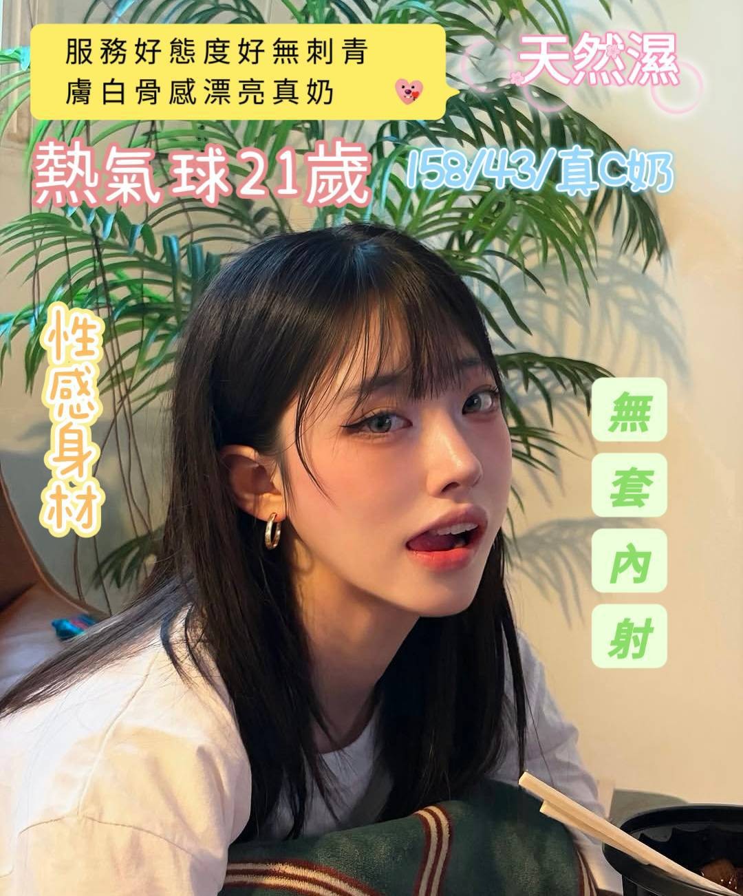 熱氣球