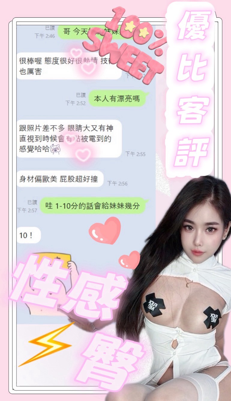 優比