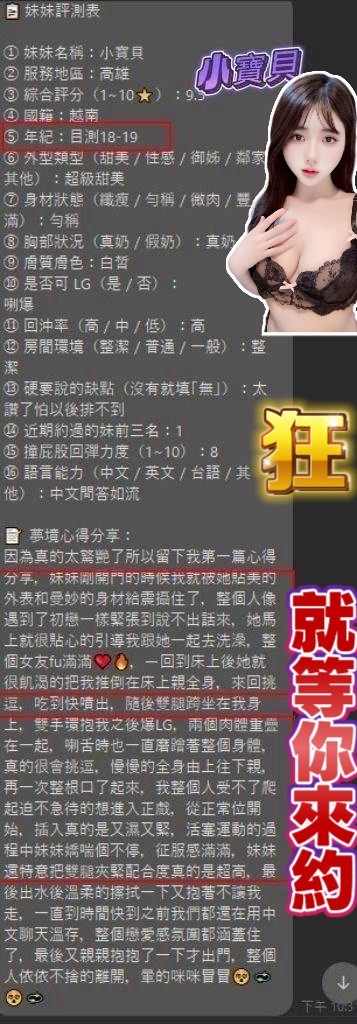 小寶貝