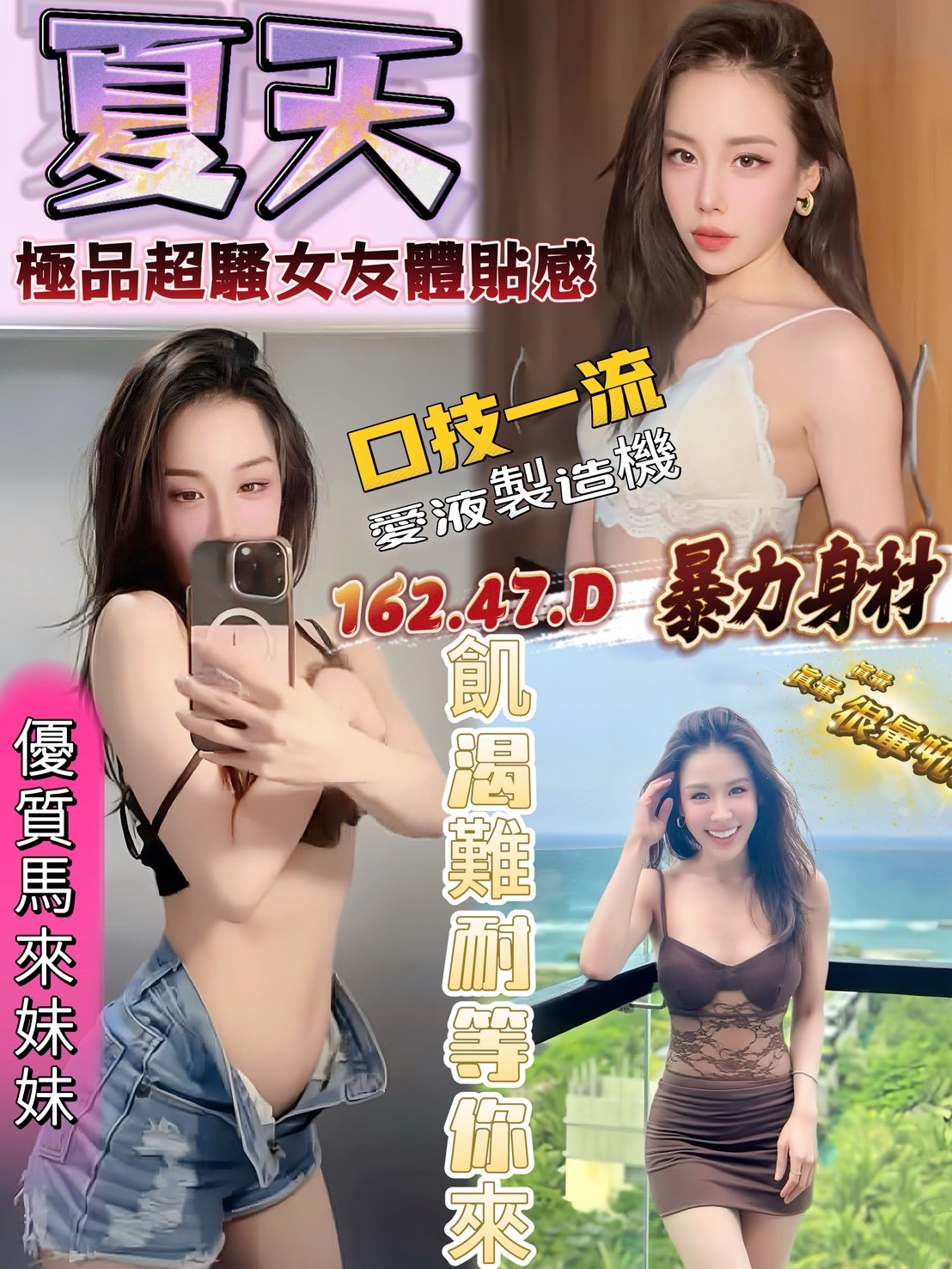 夏天
