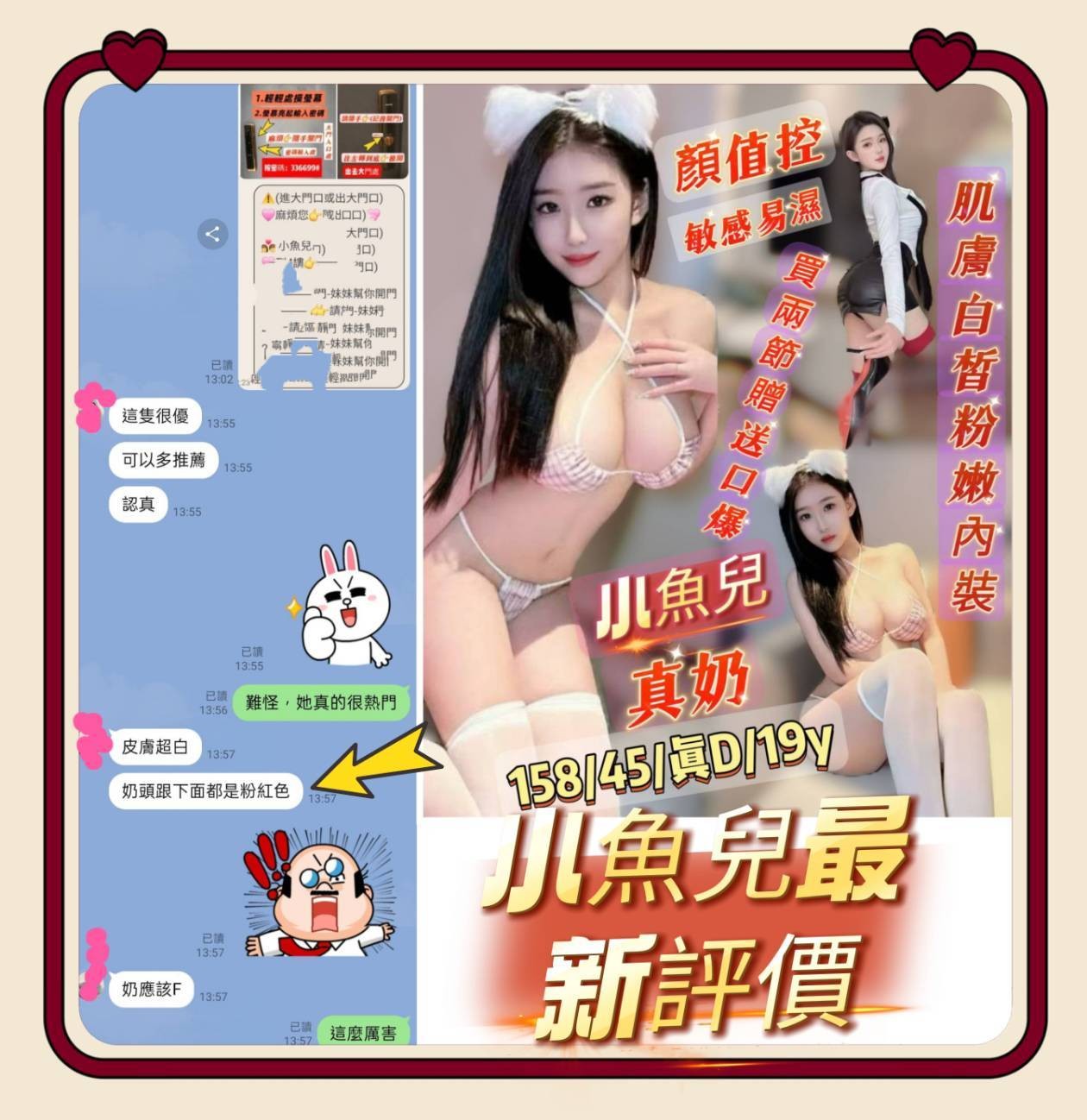 小魚兒