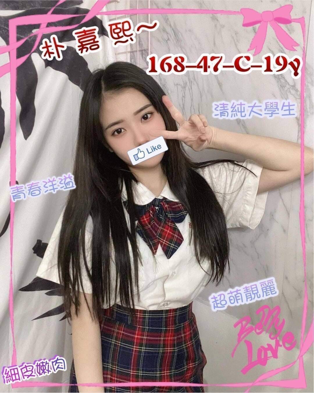 朴嘉熙