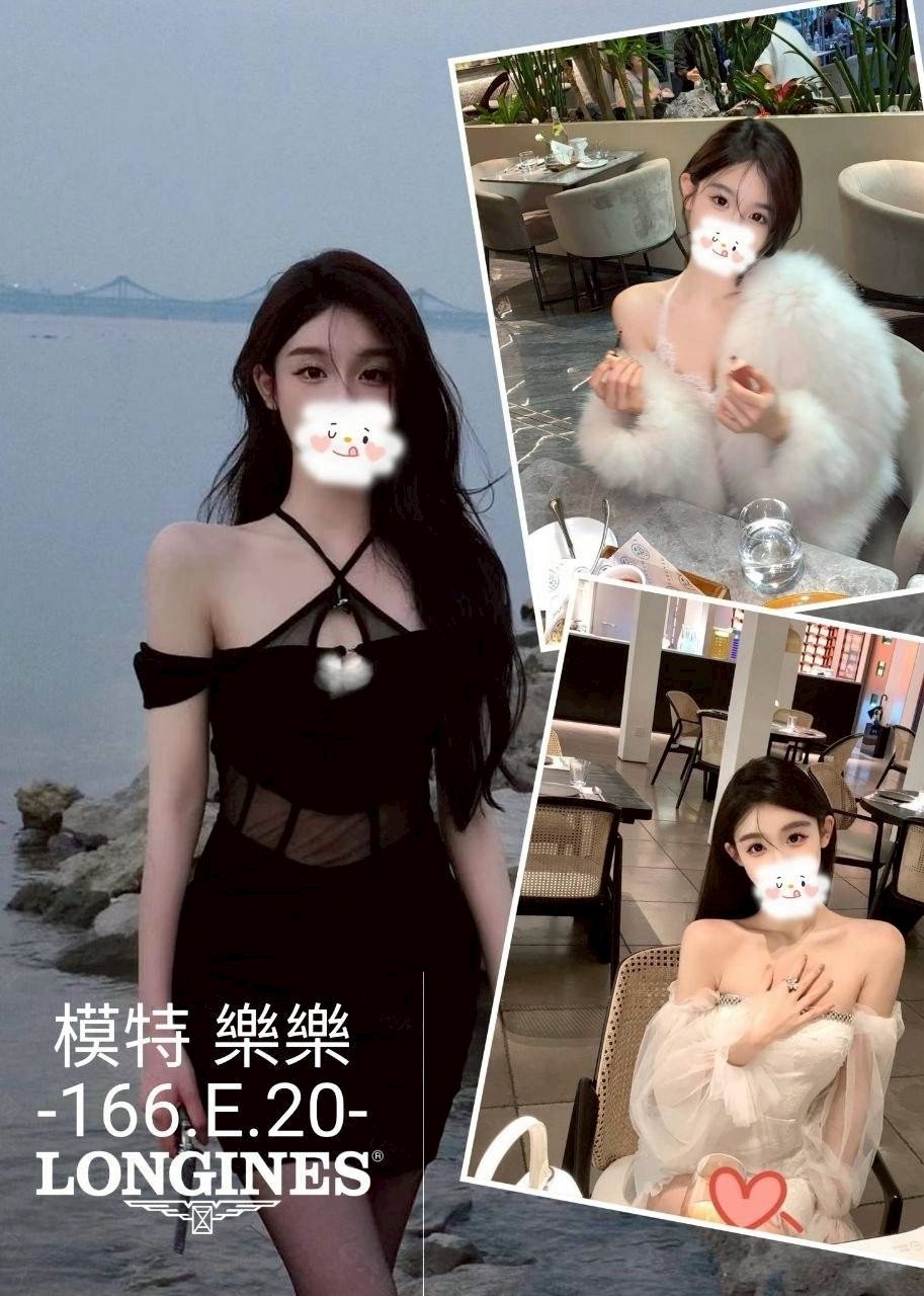 樂樂