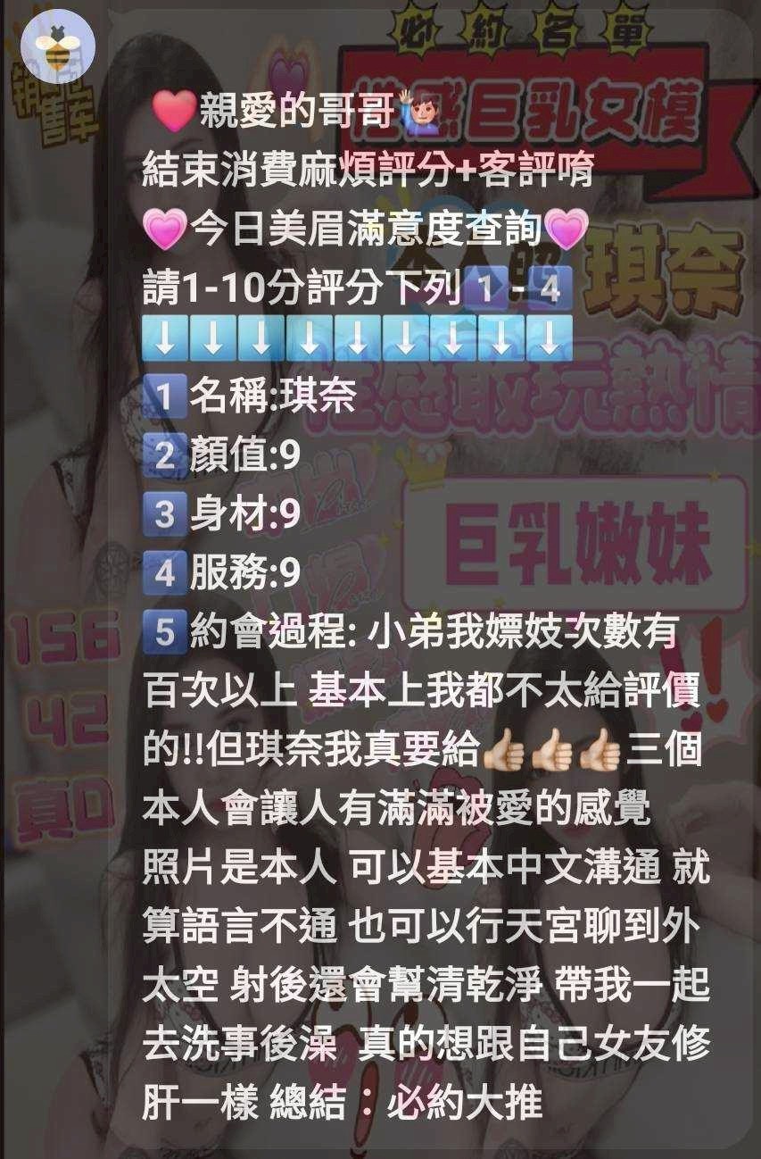 若琪