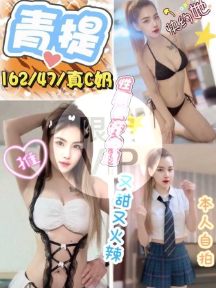 青提