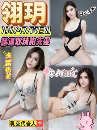 翎玥