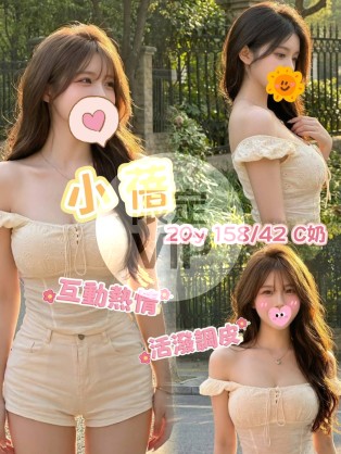 小蓓