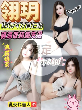 翎玥