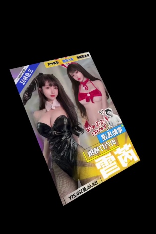 芮雪