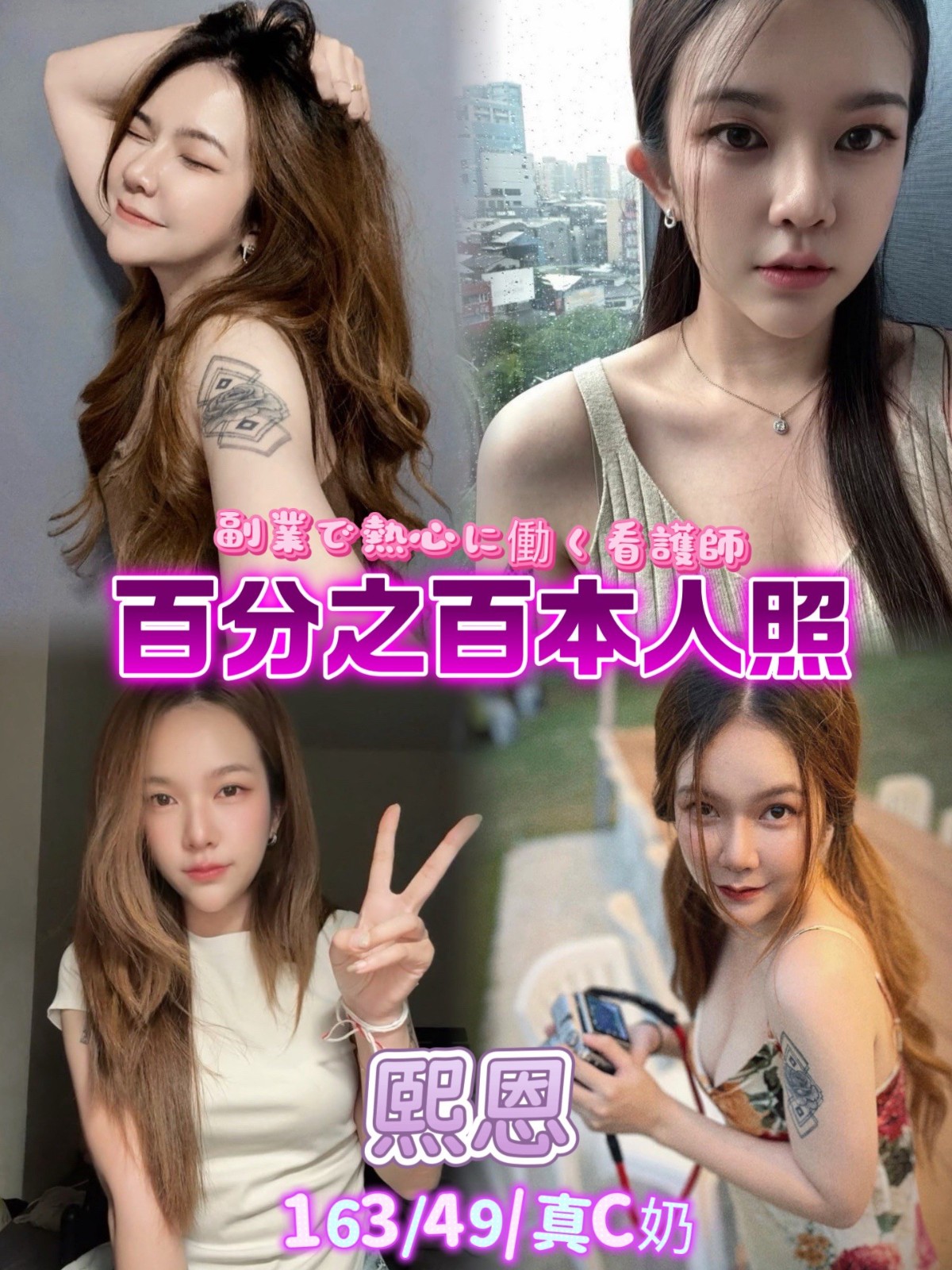 熙恩