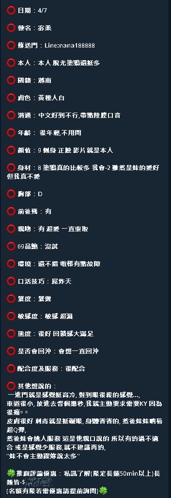 宓柔