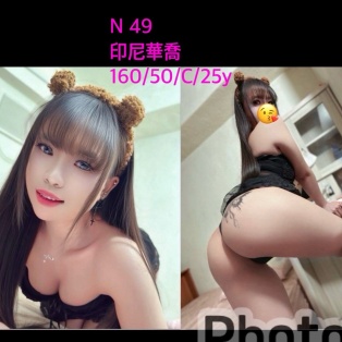 N49