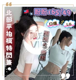 盼盼