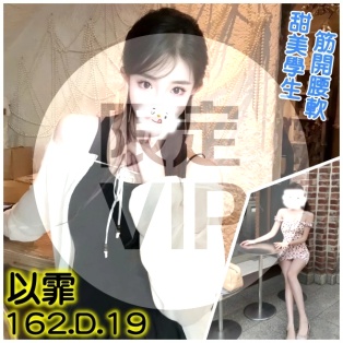 以霏