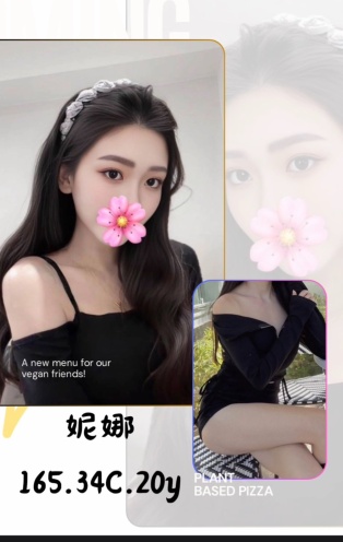 妮娜