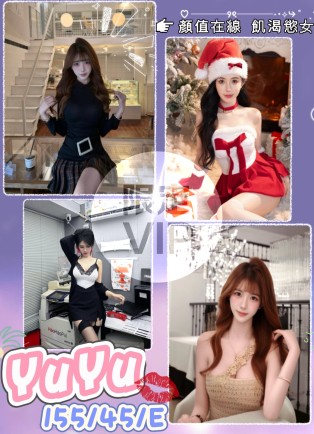 YuYu