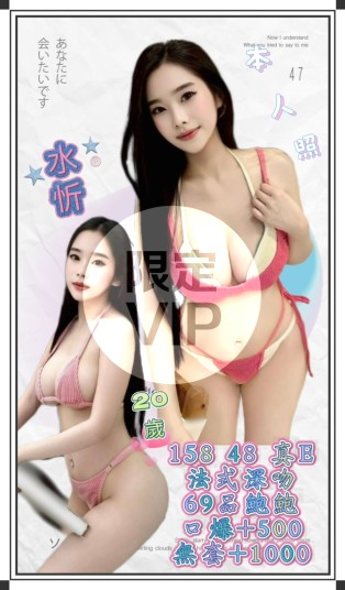 水忻