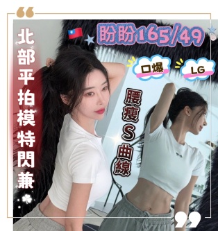 盼盼