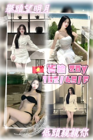 夏瑜