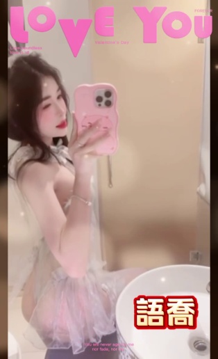 語喬
