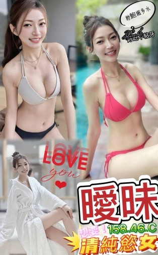 曖昧