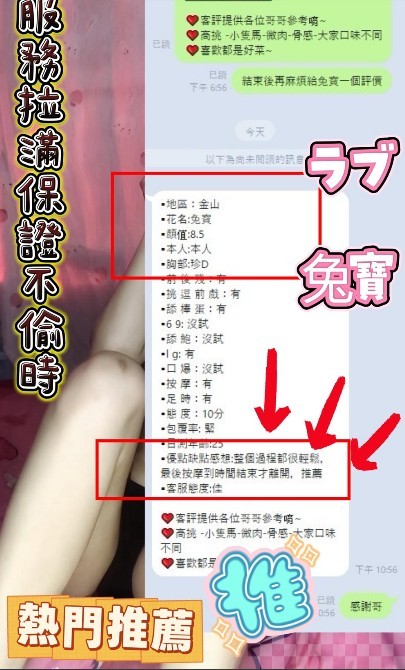 兔寶　