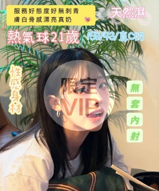 熱氣球
