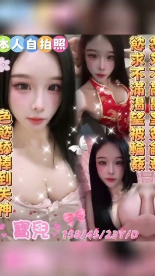 寶兒