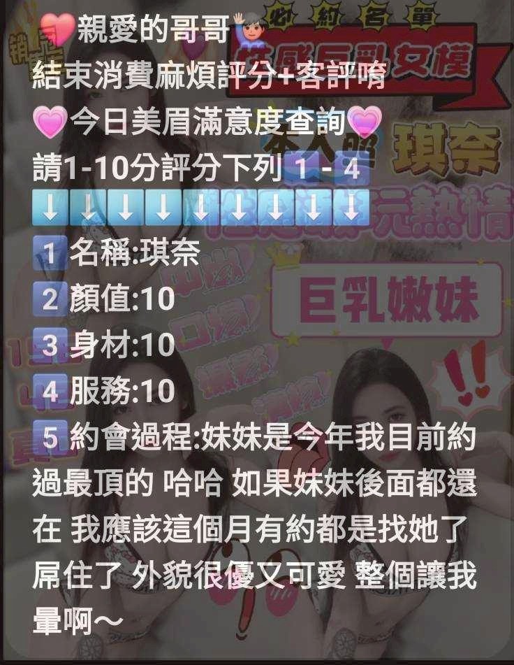 若琪
