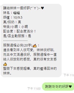 喵喵