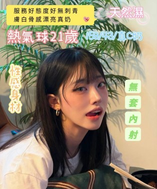 熱氣球
