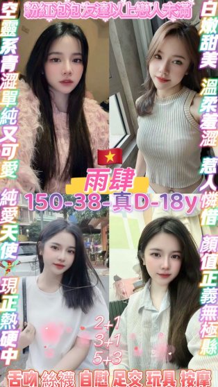 中壢區2雨肆