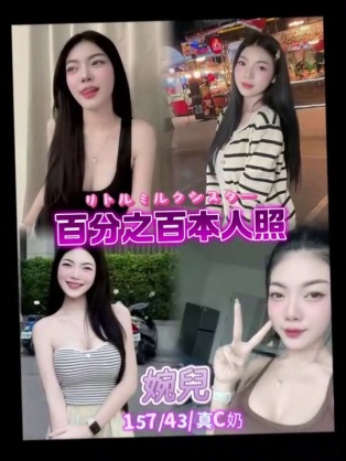 婉兒