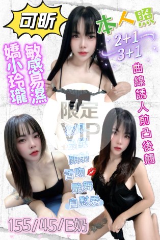 可昕