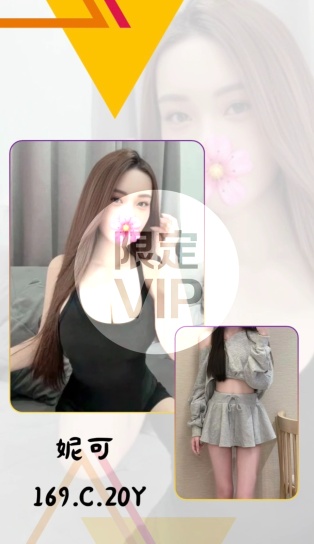 妮可