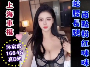 沐宸宸