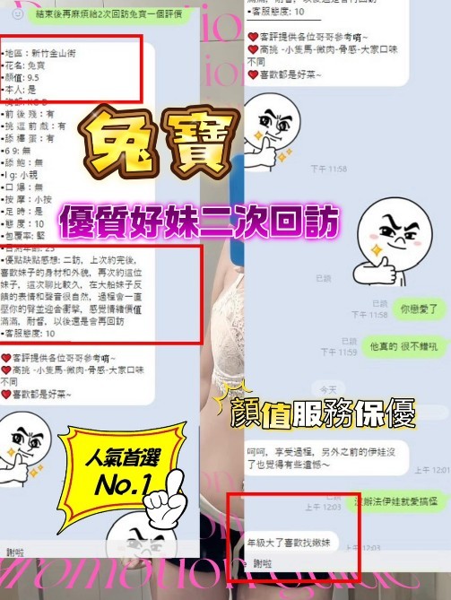 兔寶　