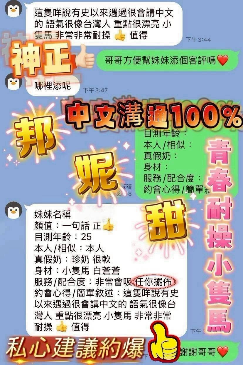 邦妮甜