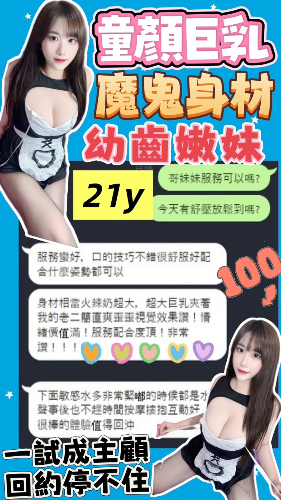 姚心